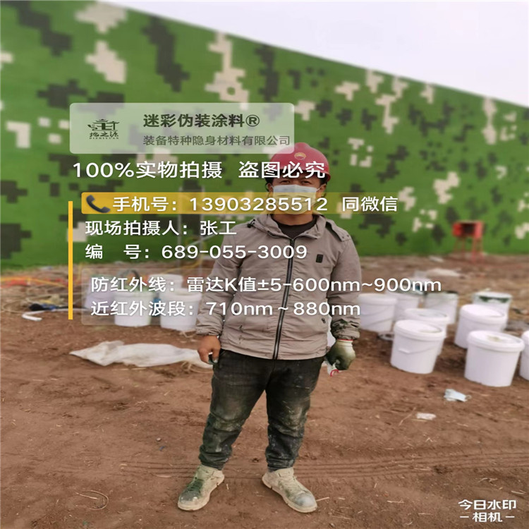 菏泽​包括外墙、护坡、水泥地面建筑物的迷彩喷涂